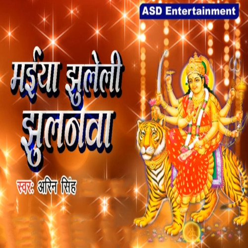 Arin Singh Songs MP3 Download